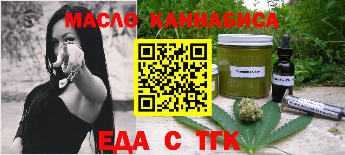 Нижний Тагил  Вход с VPN  МДМА  Кокаин  LSD-25  Меф   Alpha PVP СОЛЬ кристаллы  ГАШИШ  Каннабис 