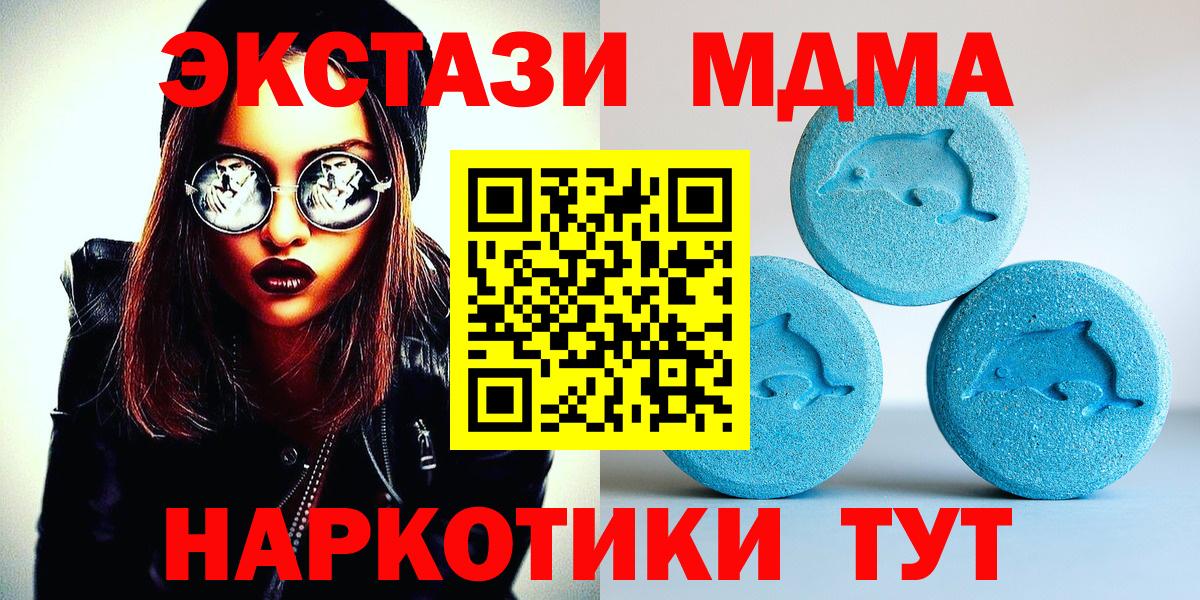Нижний Тагил  Ecstasy louis Vuitton  Вход с VPN  магазин продажи   Ecstasy louis Vuitton  МЕГА сайт  ЭКСТАЗИ 