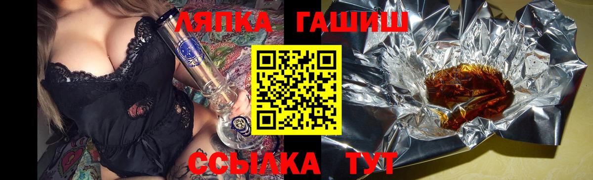 Гашиш  Вход с VPN  Нижний Тагил  Гашиш индика сатива  ГАШИШ Premium 