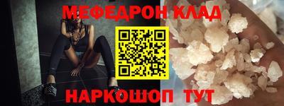 мескалин Волжск