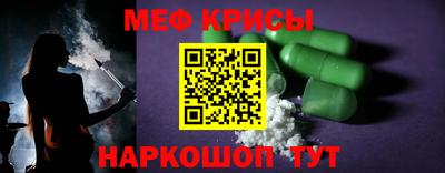 COCAINE Волгодонск