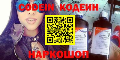 COCAINE Волгодонск