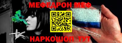 ALPHA-PVP Волжский