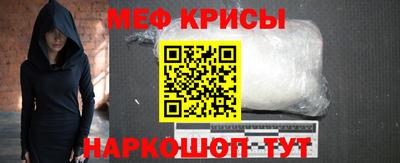 ALPHA-PVP Волжский