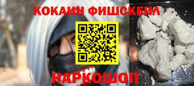 мескалин Волжск