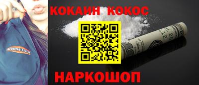 мескалин Волжск