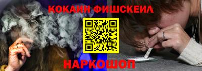 мескалин Волжск