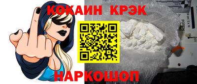 ALPHA-PVP Волжский