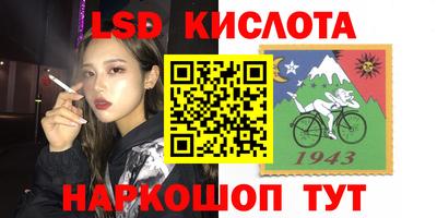 ALPHA-PVP Волжский
