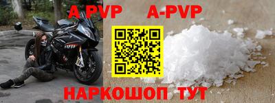 мескалин Волжск