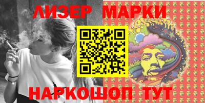 ALPHA-PVP Волжский