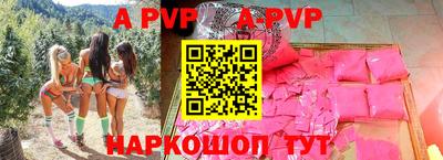 COCAINE Волгодонск