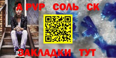 COCAINE Волгодонск