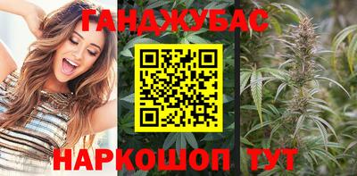 COCAINE Волгодонск