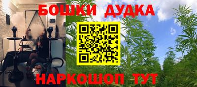 COCAINE Волгодонск