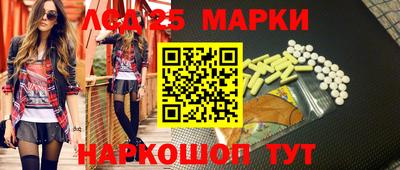 ALPHA-PVP Чапаевск