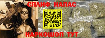 ALPHA-PVP Волжский