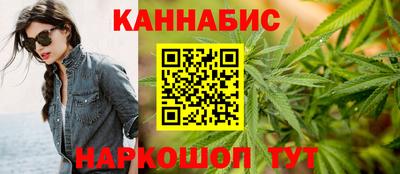 мескалин Волжск