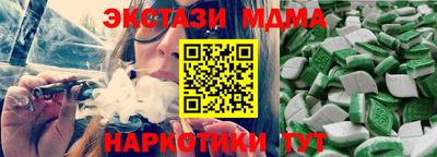 ALPHA-PVP Волжский