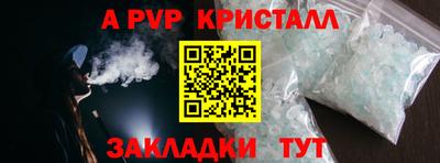 COCAINE Волгодонск