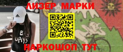 мескалин Волжск