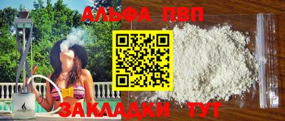 COCAINE Волгодонск
