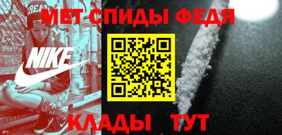 мескалин Волжск