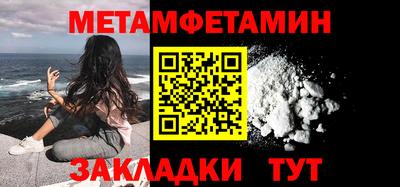 мескалин Волжск