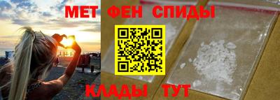 мескалин Волжск