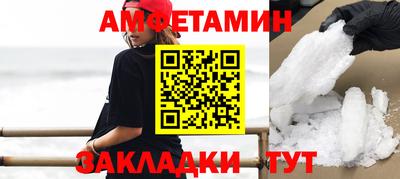 COCAINE Волгодонск