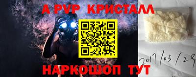 мескалин Волжск