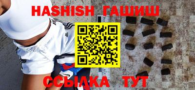 ALPHA-PVP Волжский