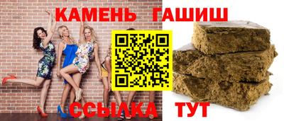 ALPHA-PVP Волжский
