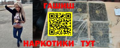 ALPHA-PVP Волжский