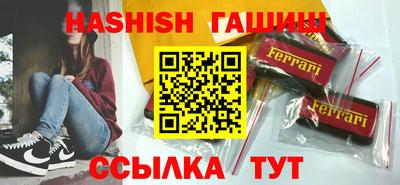 ALPHA-PVP Волжский