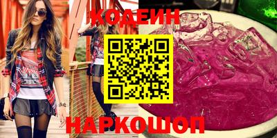 ALPHA-PVP Волжский
