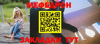 ALPHA-PVP Волжский