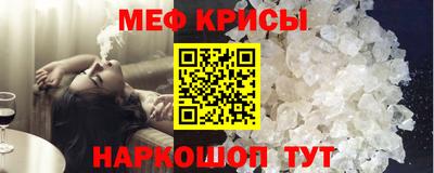 COCAINE Волгодонск
