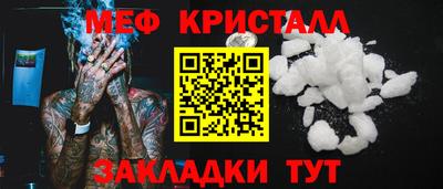 мескалин Волжск