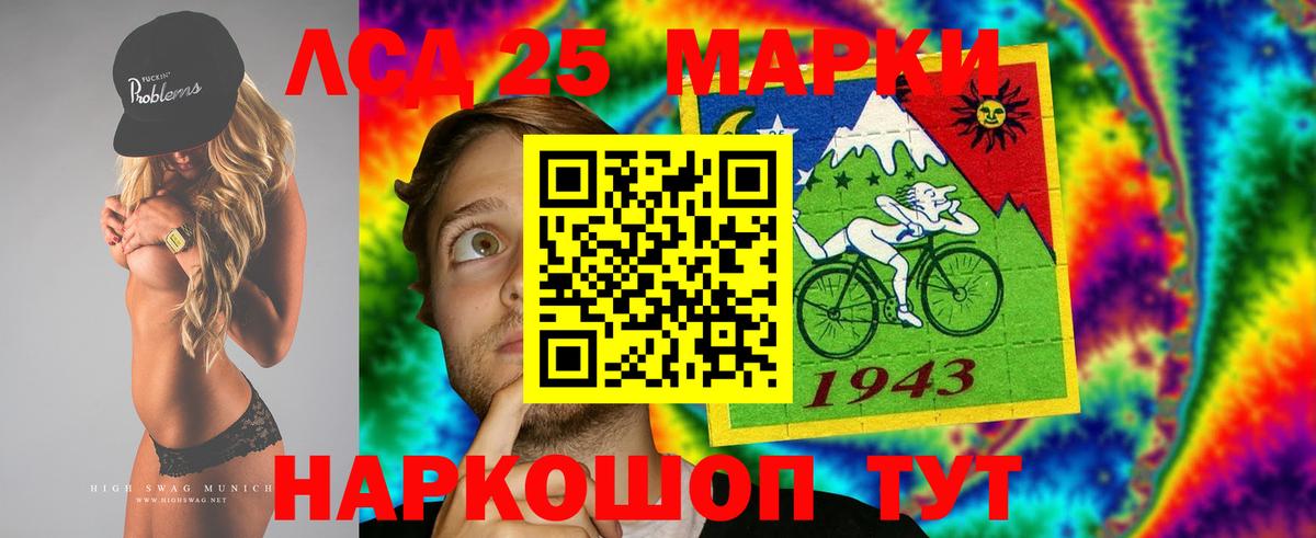 Лсд 25 экстази ecstasy Нижний Тагил