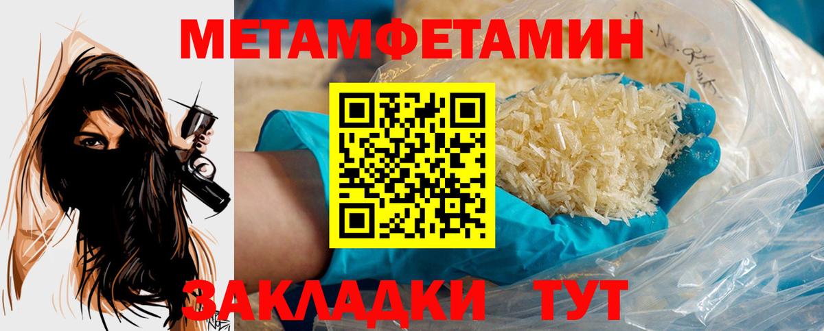 Вейп ТГК Нижний Тагил