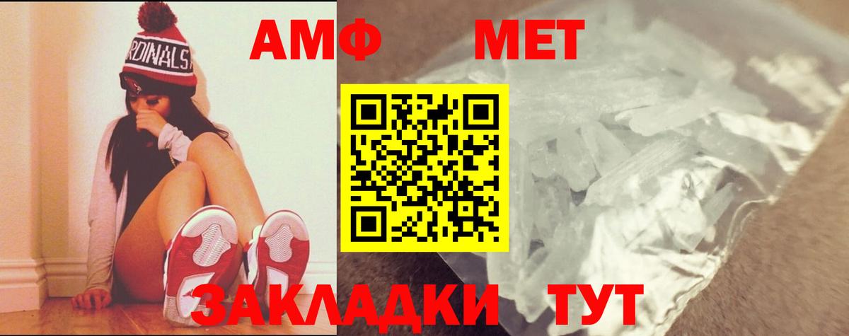 Нижний Тагил  Метамфетамин винт  Вход с VPN 