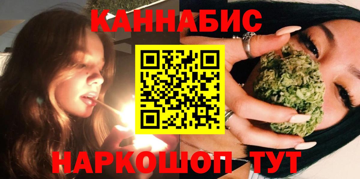 Шишки марихуана планчик  Бошки Шишки White Widow  Нижний Тагил  Вход с VPN  Конопля планчик 