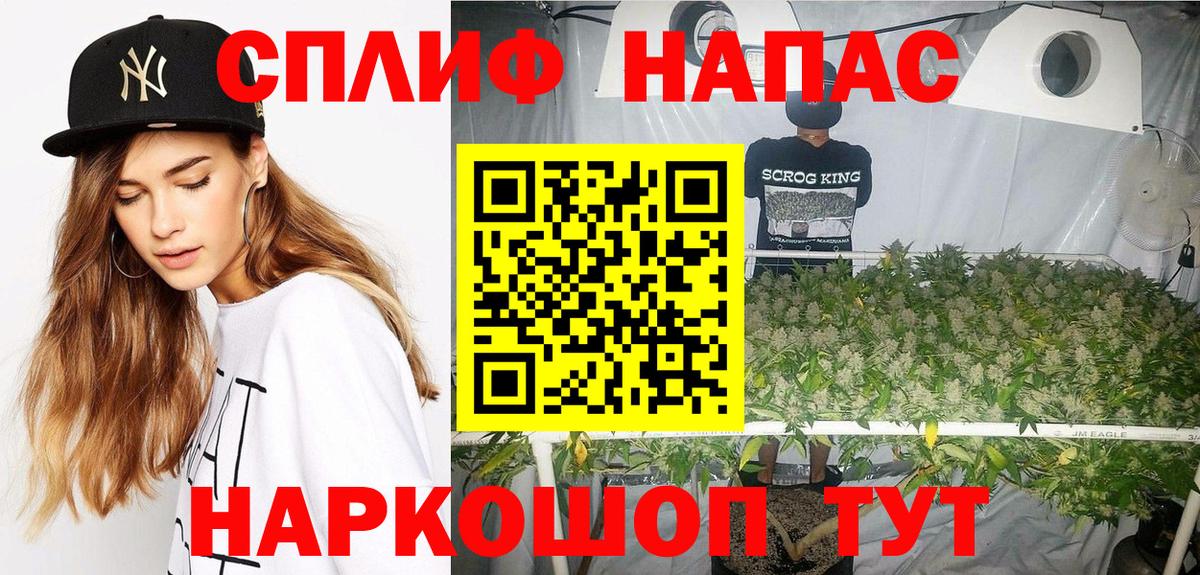 Конопля конопля Нижний Тагил
